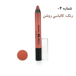 رژلب مدادي بل شماره 04 مخملی و بادوام 10 ساعت-ورسکالا