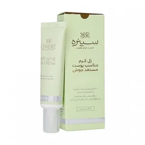 سينره ژل كرم كاهش جوش+ سالیسیلیک، 30میل Cinere