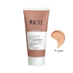 کرم آفتاب شماره 20 ریچ بونومیا SPF50 بژطبیعی 30 میلیلیتر-ورسکالا